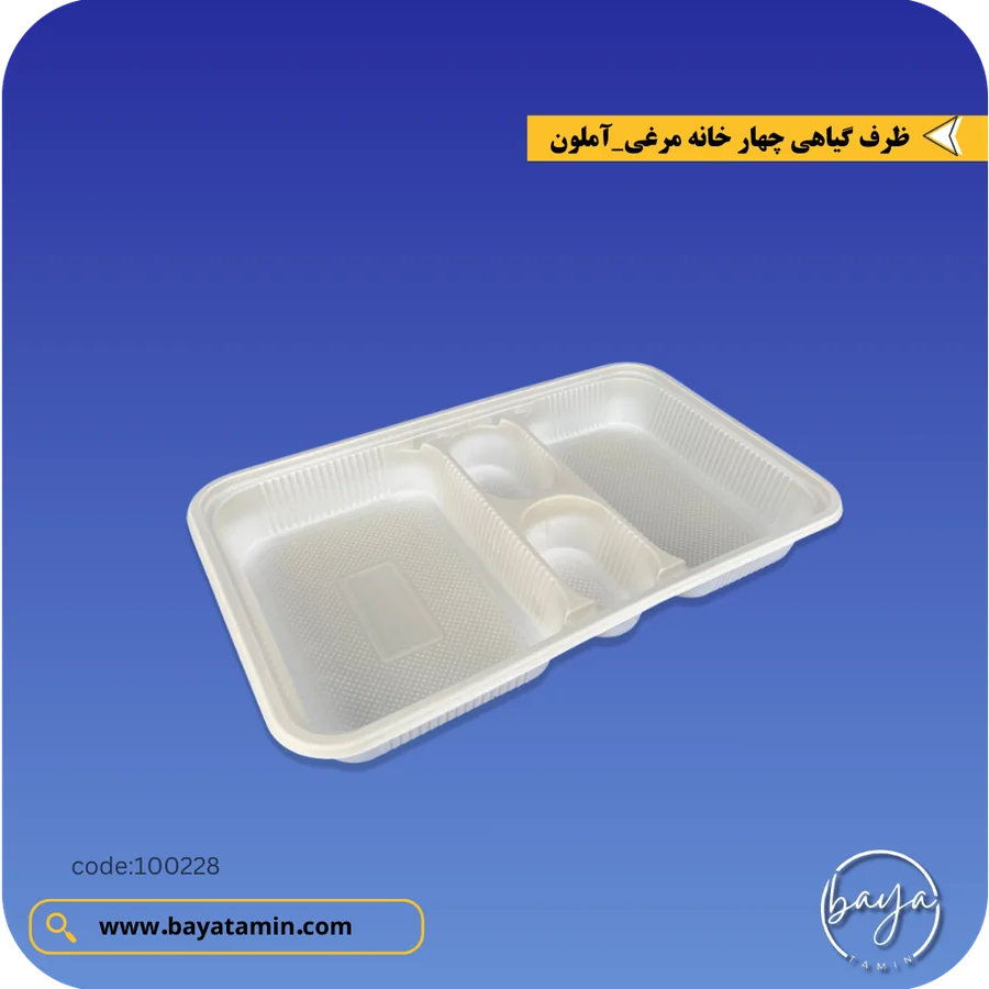 ظرف گیاهی چهار خانه مرغی