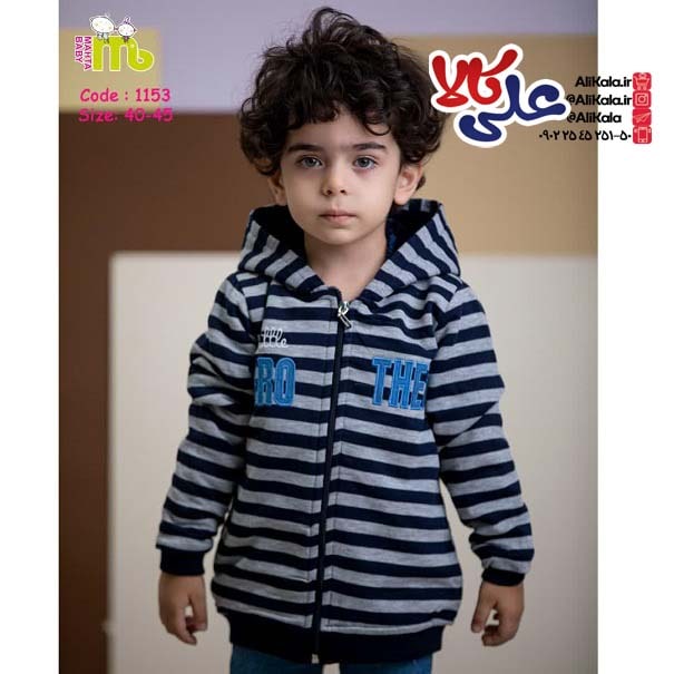 سویشرت کلاهدار تو کرکی مهتا بیبی کد 1153