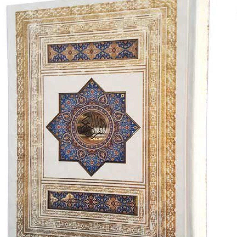 قرآن وزیری معطر گالینگور سفید جعبه دار پلاک رنگی نفیس