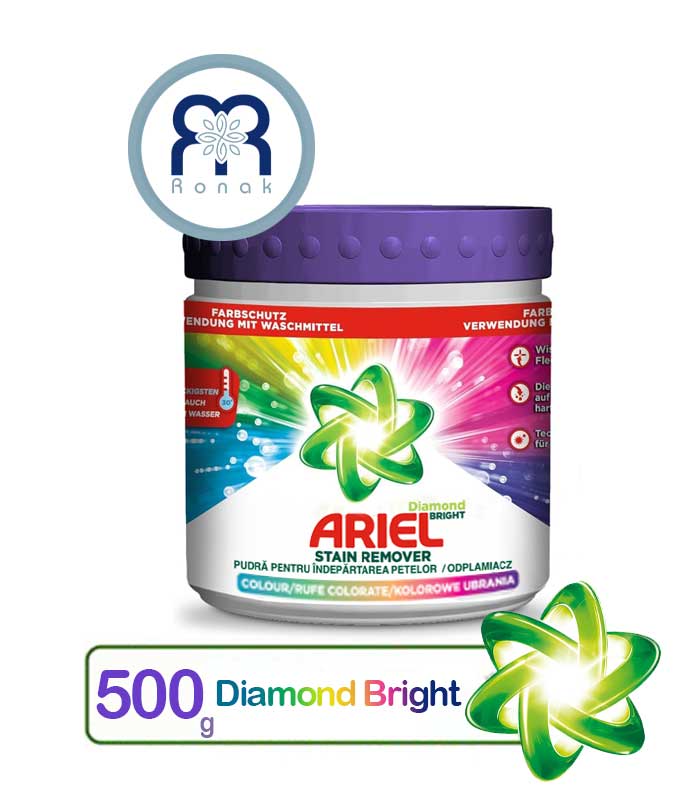 پودر لکهبر آریل Ariel مدل Diamond Bright مخصوص لباسهای رنگی حجم 500 گرم (کپی)