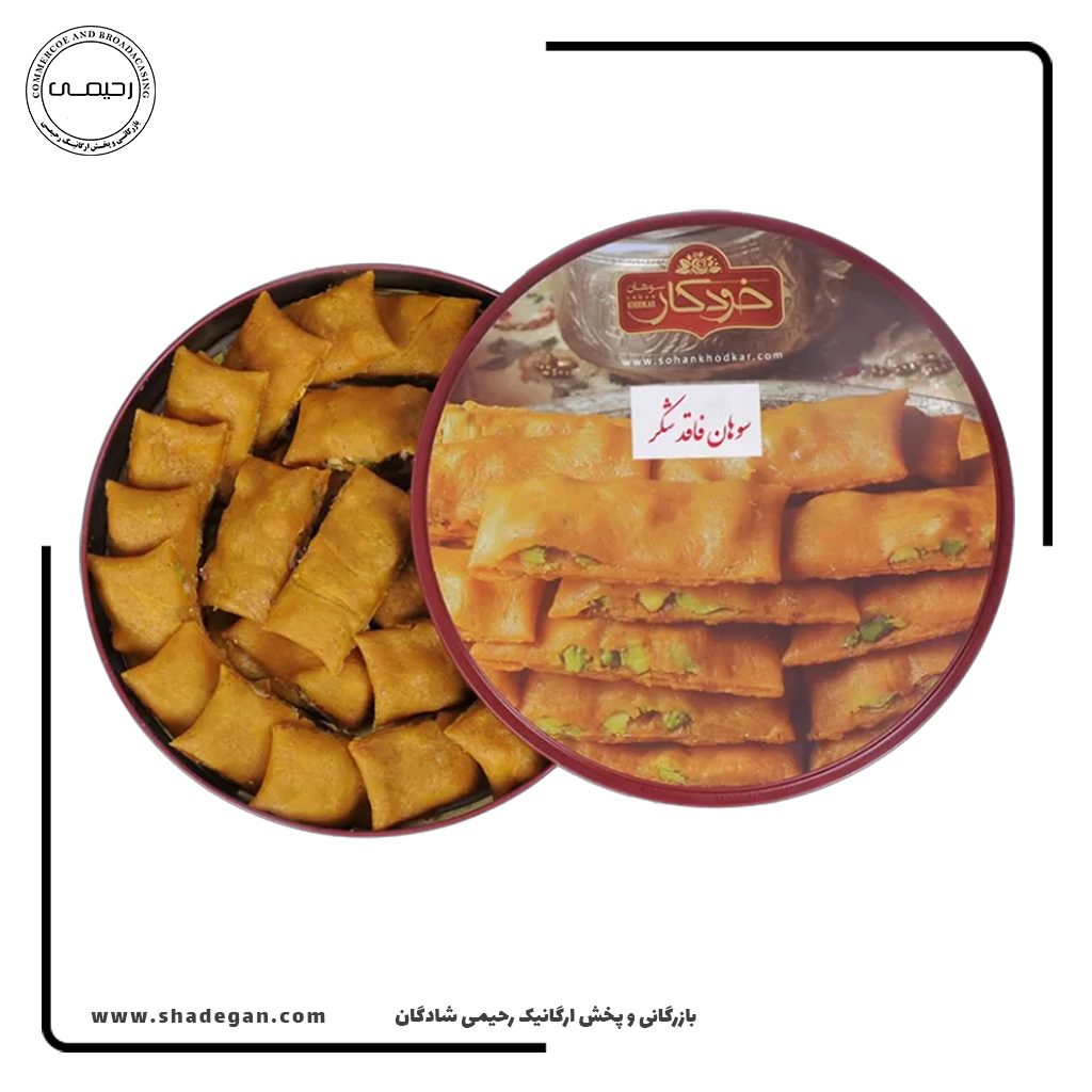 سوهان خودکار لقمه رژیمی 500 گرم