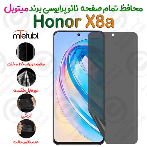 محافظ تمام صفحه نانو پرایوسی آنر ایکس 8 آ برند میتوبل