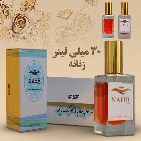 عطر ریسولیوم (ORTO PARISI Risvelium) - 35 میلی لیتر