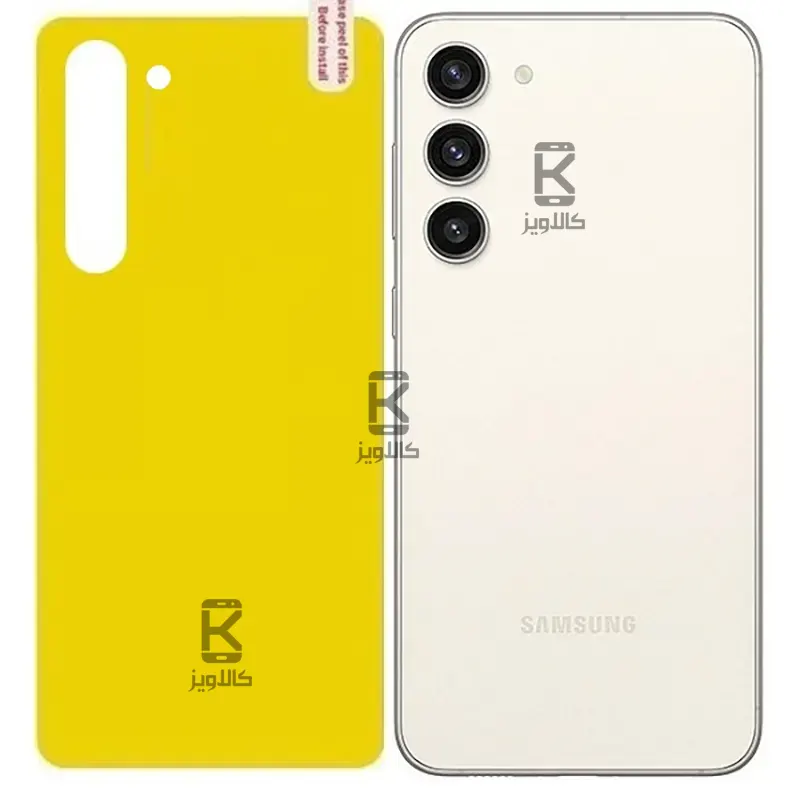 برچسب محافظ پشت سامسونگ S23 Plus