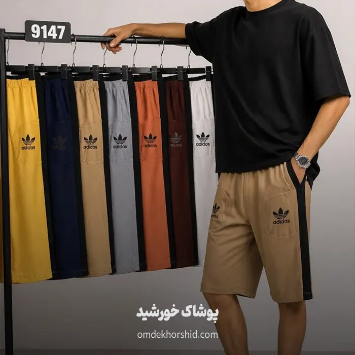 شلوارک کبریتی آدیداس
