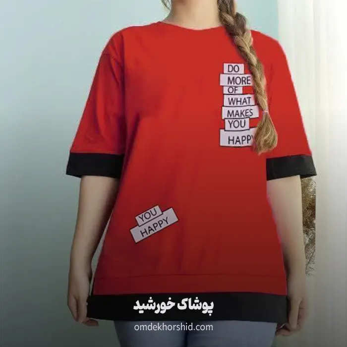 تیشرت لانگHAPPY