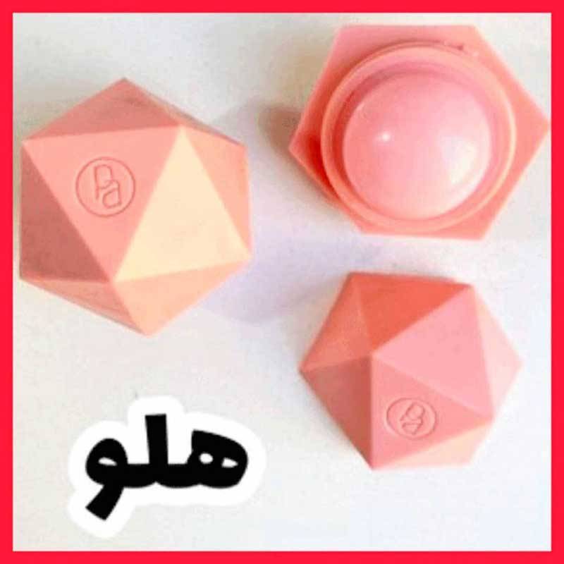 بالم لب الماسی هلو