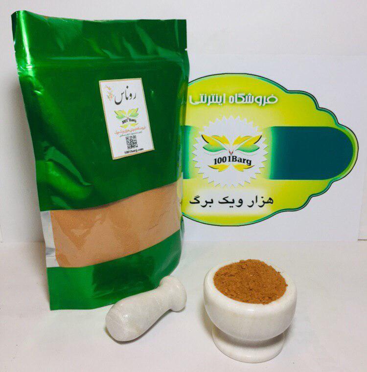 روناس (بسته 100گرمی)