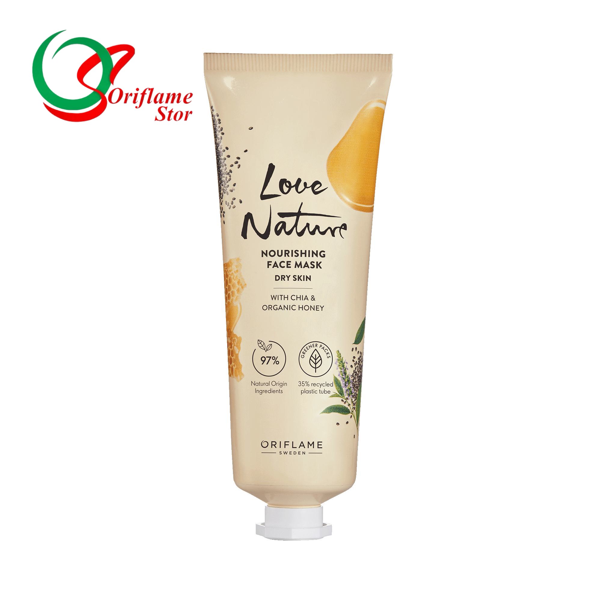 ماسک صورت تغذیهکننده دانه چیا و عسل ارگانیک لاونیچر (47001)