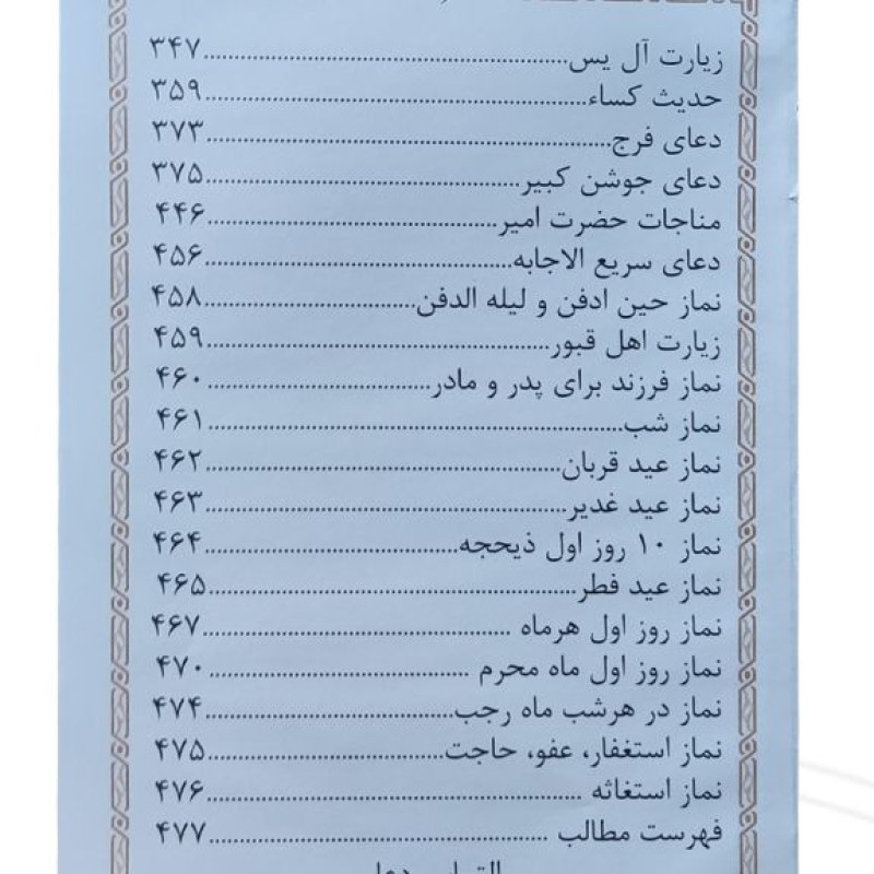 منتخب مفاتیح جیبی چرم قهوه ای همسرم پلاک دار