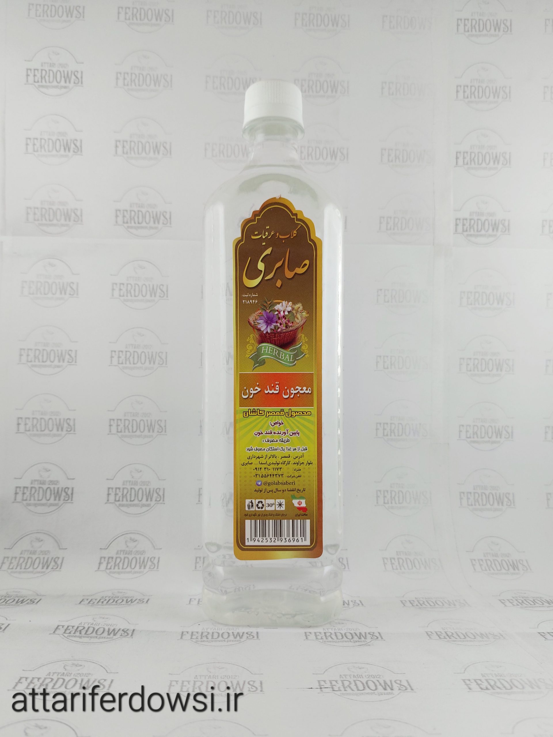عرق معجون قند خون