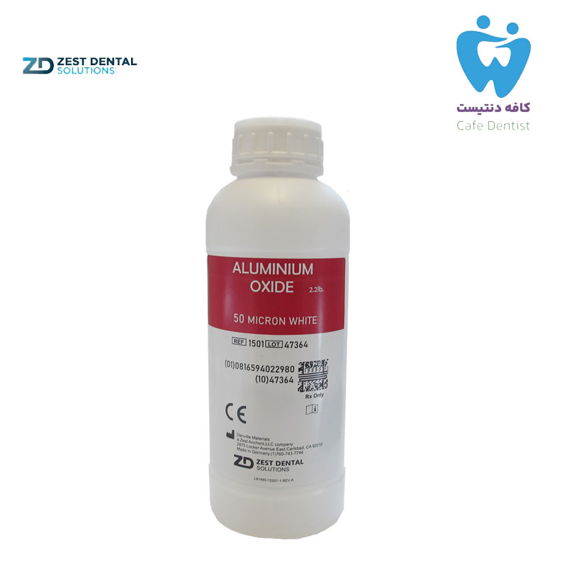 پودر سند بلاستر زست دنتال  - Aluminium Oxide Sand Blaster Powder