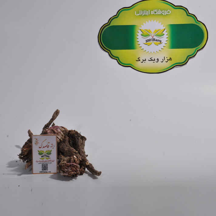 ریشه قاصدک (بسته 100 گرمی)