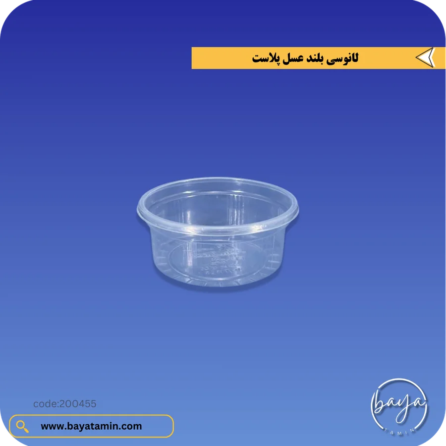 لانوسی بلند