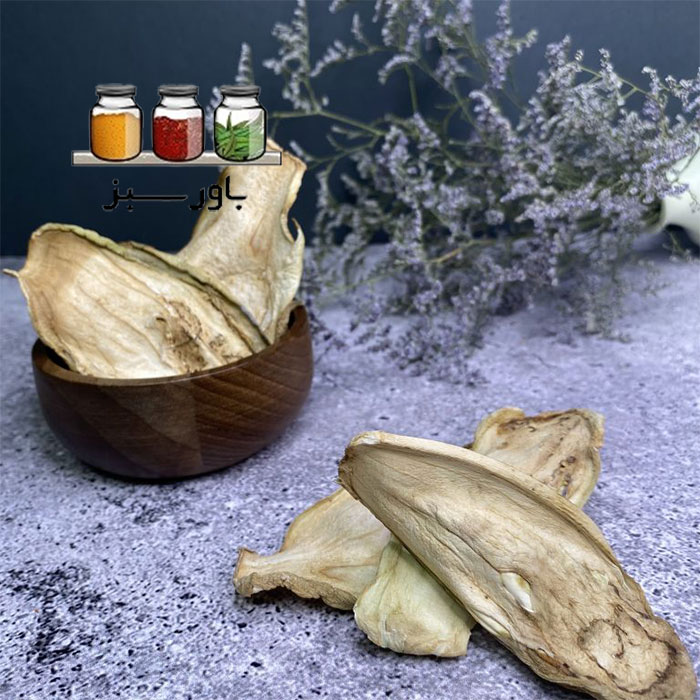 بادمجان خشک
