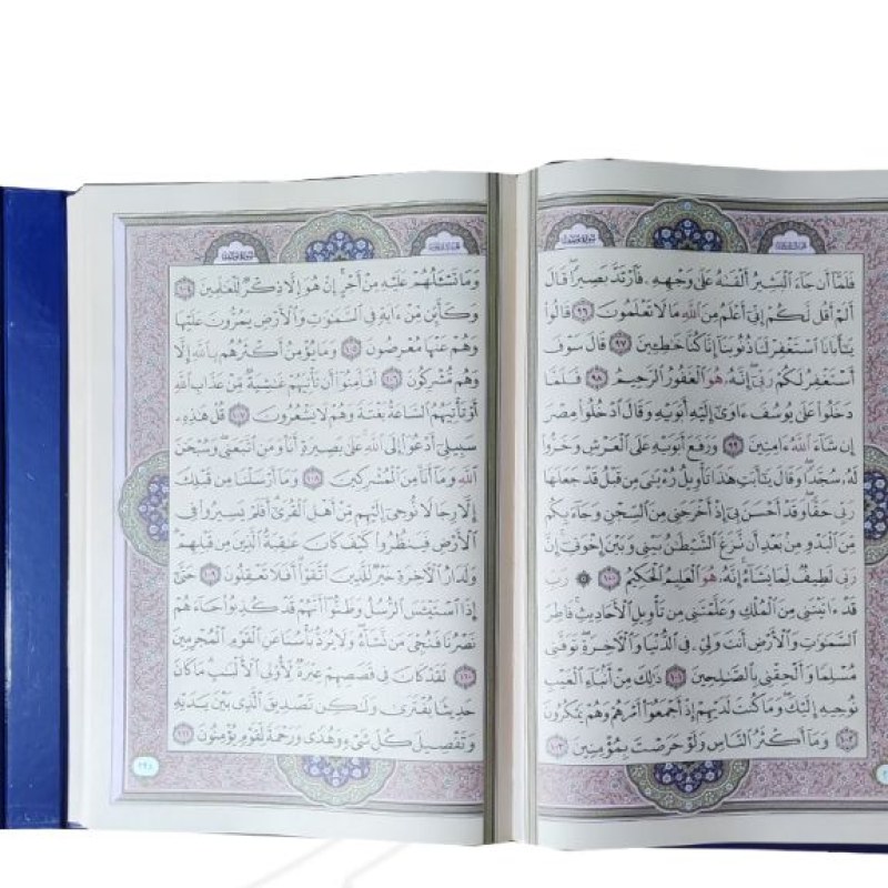 قرآن رحلی بدون ترجمه جلد سلفون مدل سه لتی