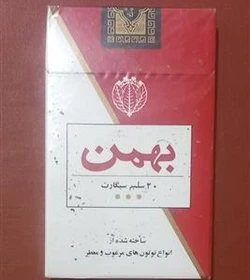 بهمن پاکتي