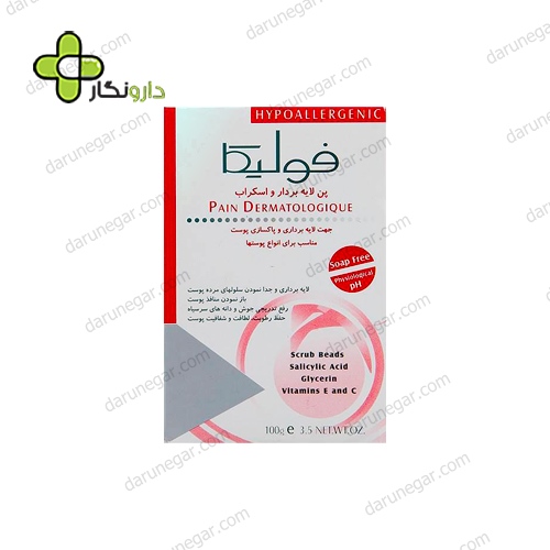 پن لایه بردار و اسکراب فولیکا مناسب انواع پوست
