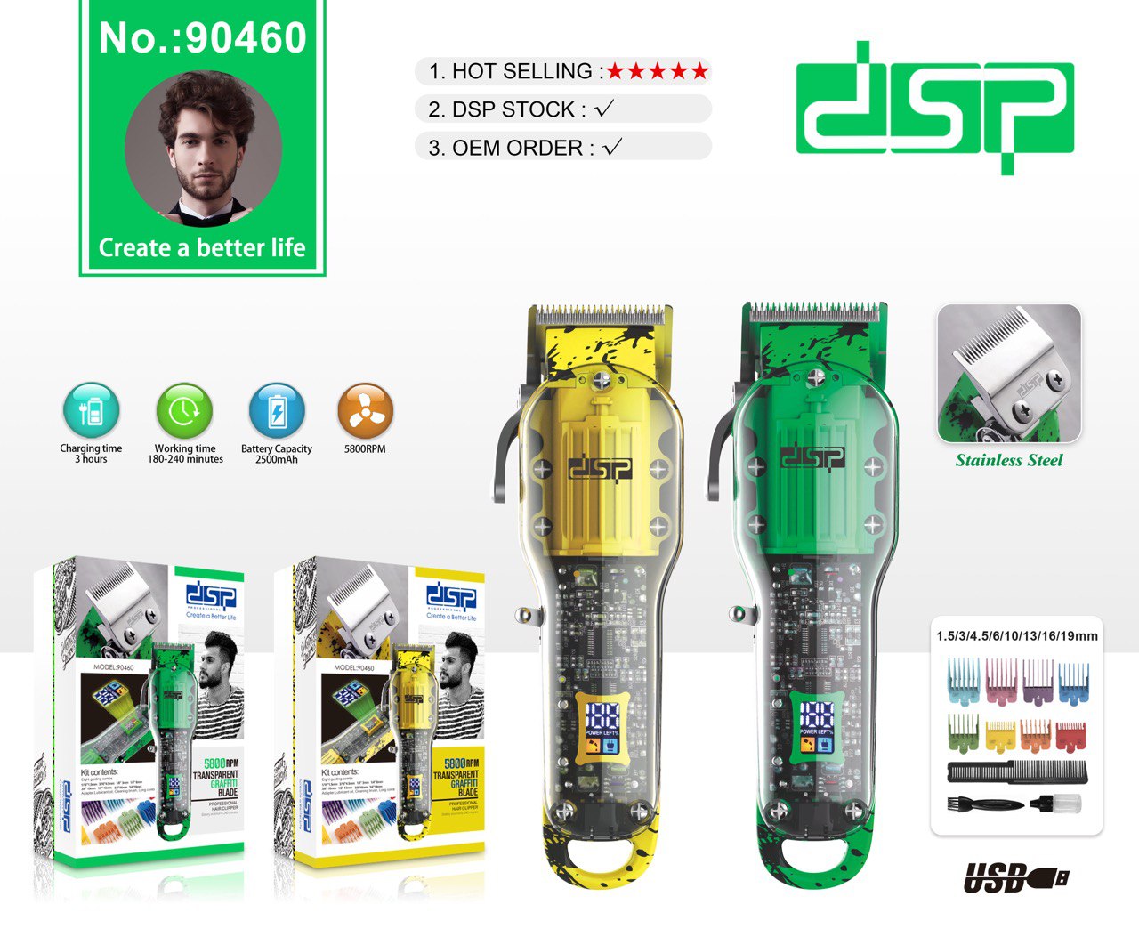 ماشین اصلاح موی سر و صورت دی اس پی مدل dsp-90460