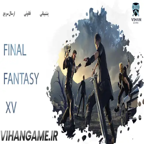 FINAL FANTASY XV