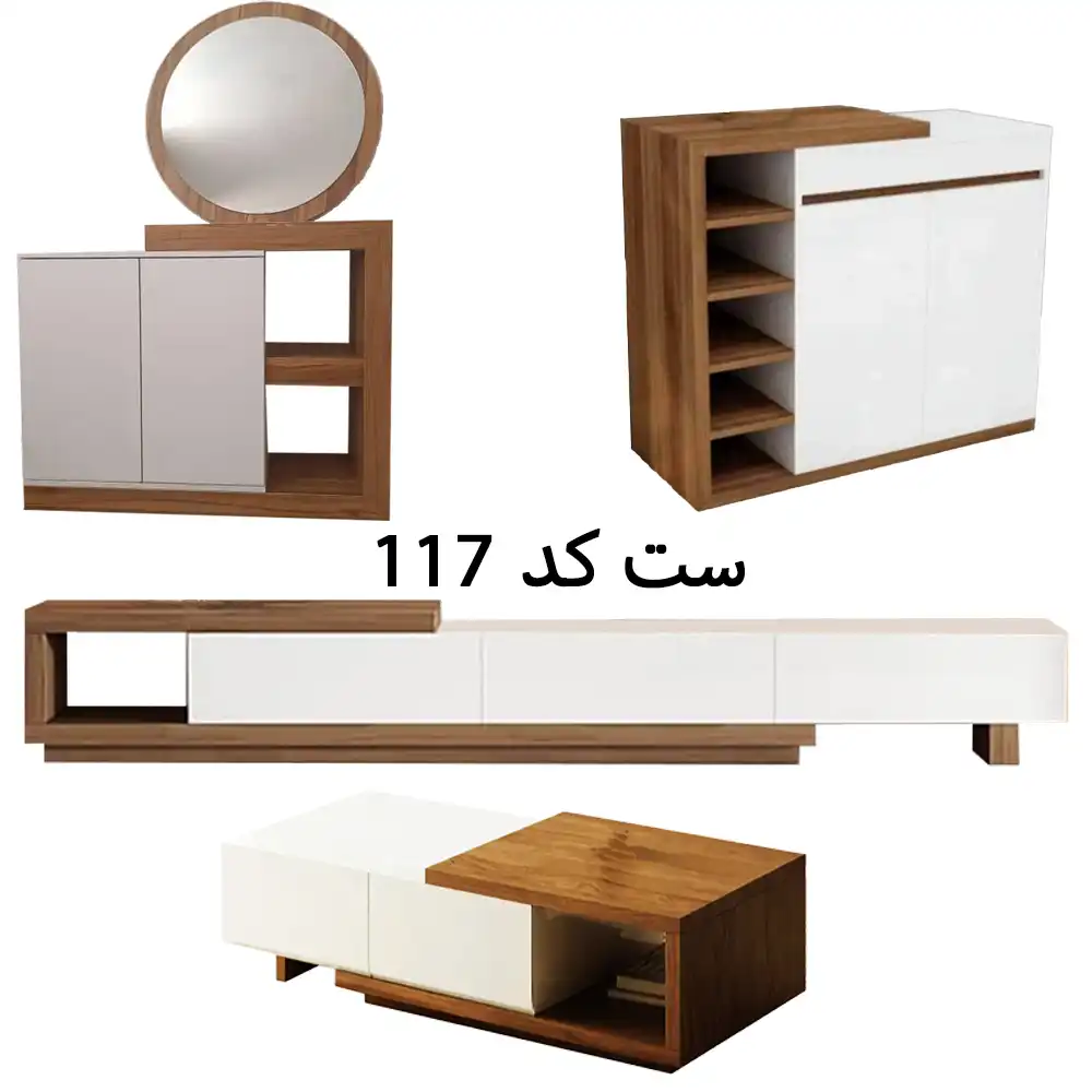 خرید ست کامل میزتلویزیون، جلو مبلی، جاکفشی و کنسول آیینهدار MDF