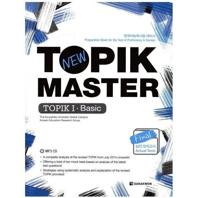 New TOPIK MASTER Final Basic