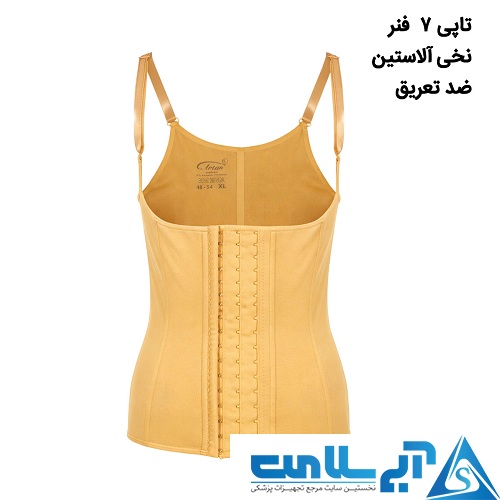 تاپ ساعت شنی 8 فنر بندنازک آرتان 3025