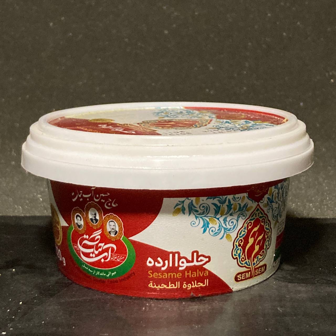 حلوا ارده
