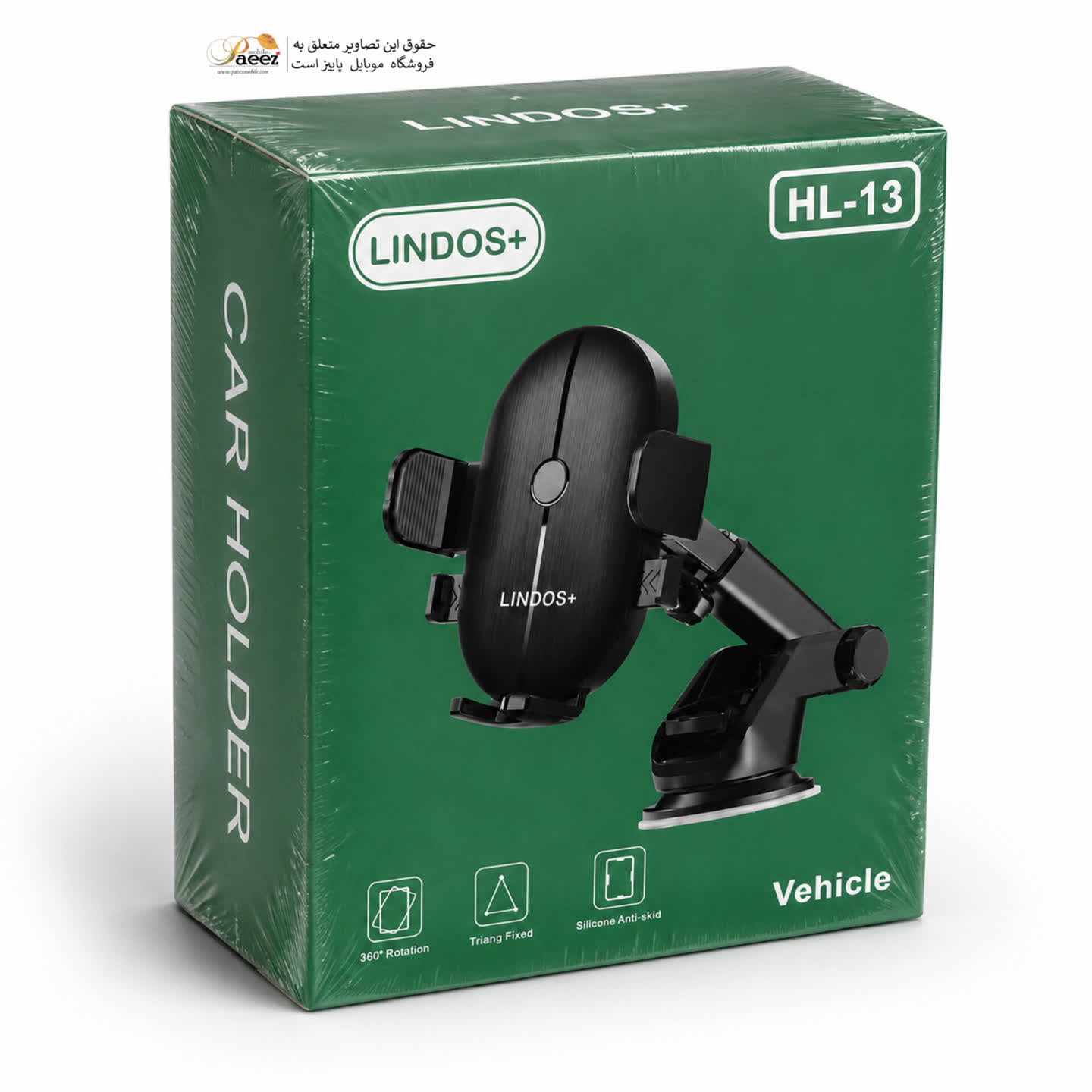 هولدر موبایل خودرو لیندوس مدل LINDOS+ HL-13 | پایه نگهدارنده داشبورد و شیشه