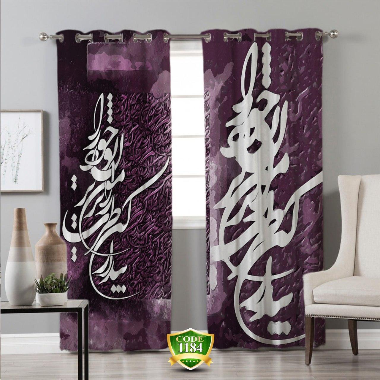 پرده نستعلیق کد B182