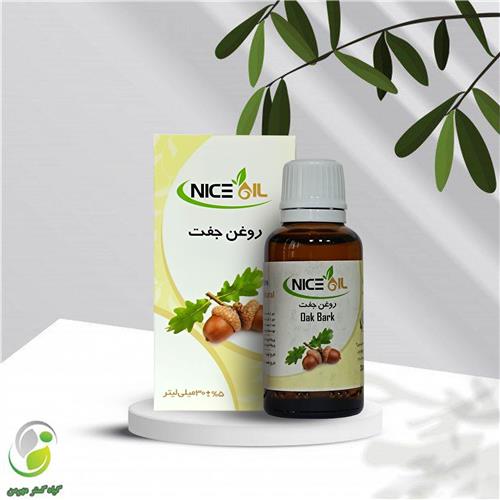 روغن جفت 30 سی سی نایس اویل(کد02 )