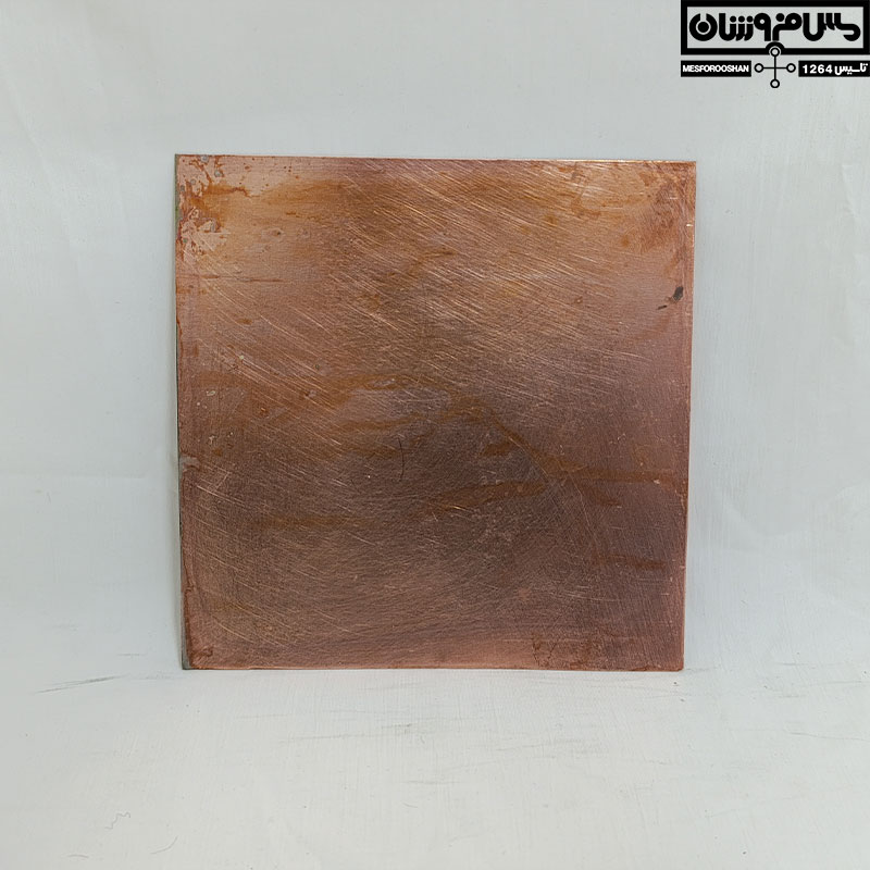 ورق مسی اندازه کاغذ A4 | ورق مس ۲۹.۷ در ۲۱ سانتی‌متر مدل دعا