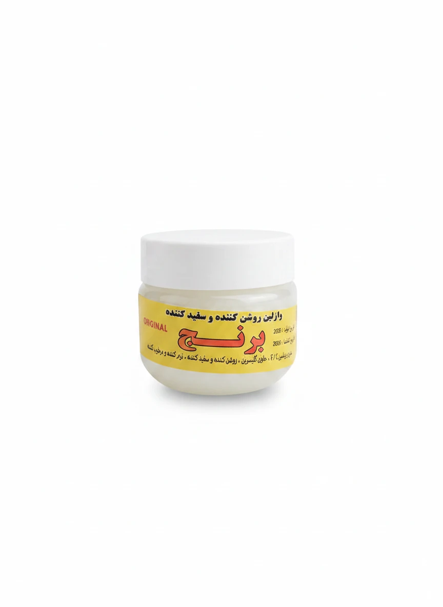 وازلین روشن کننده برنج