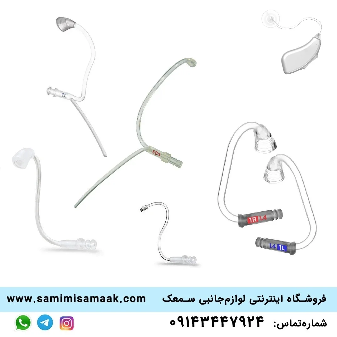 تین‌تیوب سمعک