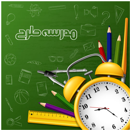 وکتور لایه باز شروع مدرسه طرح ساعت