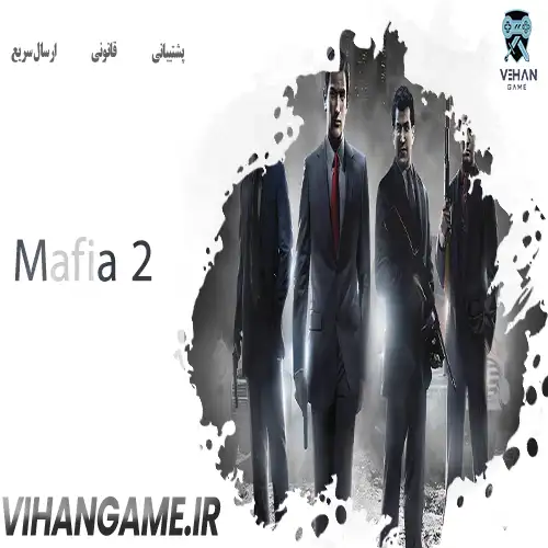 Mafia II