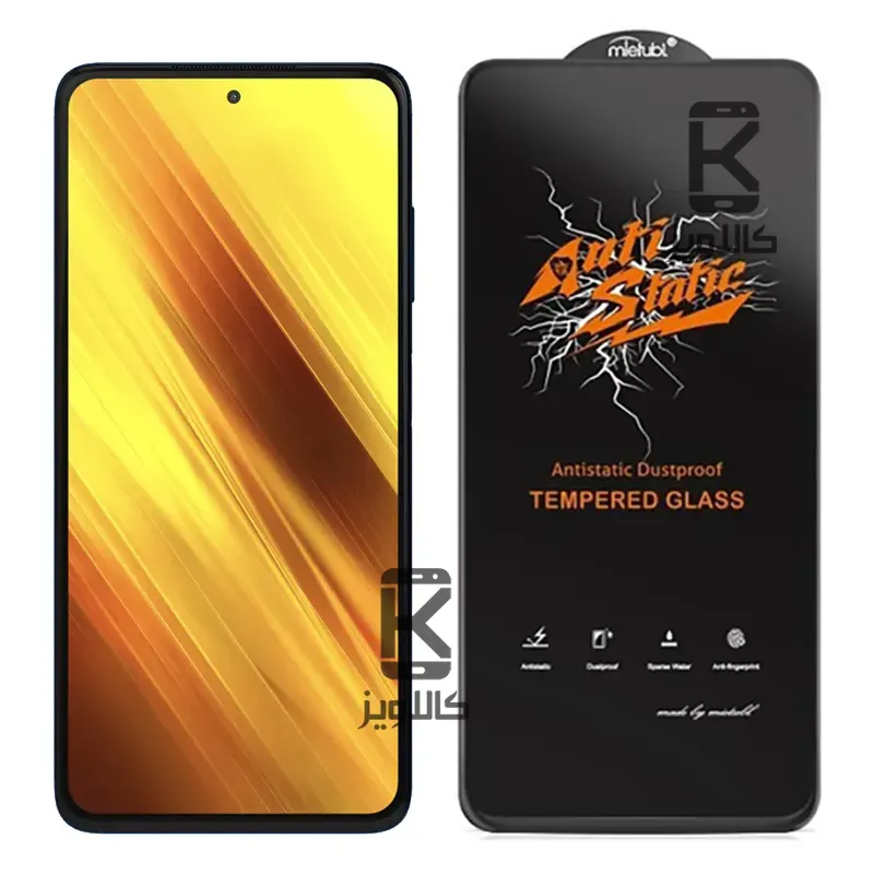 گلس میتوبل اصلی Xiaomi Poco X3 مدل Anti Static