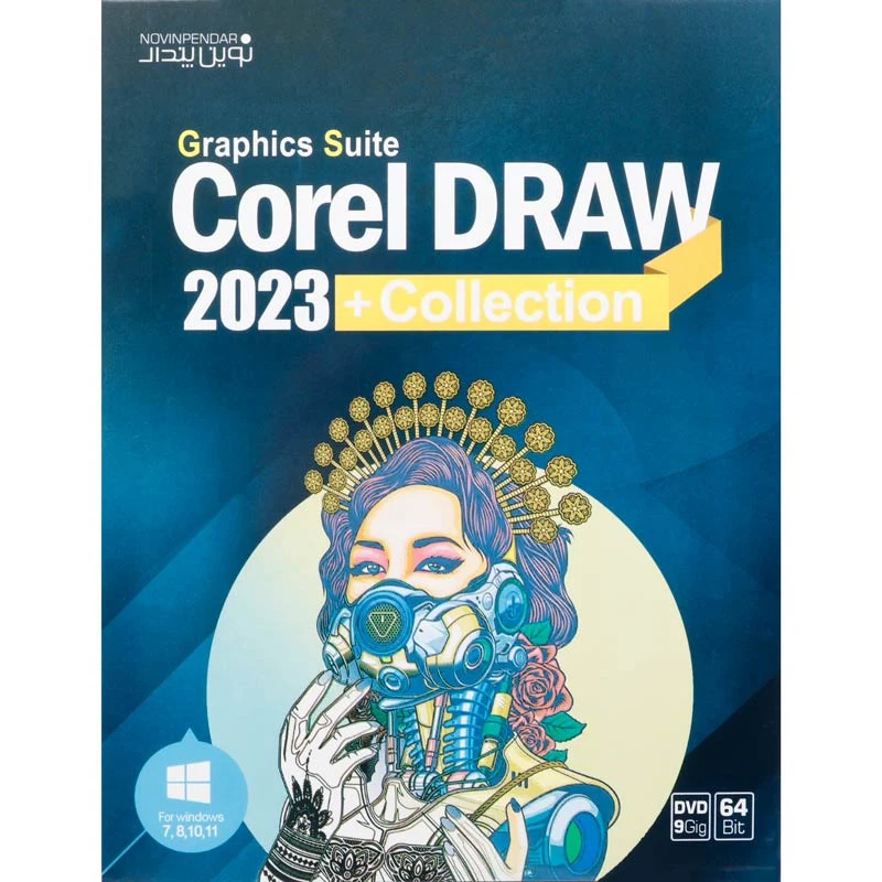 CorelDRAW 2023 Graphics Suite + Collection (1DVD9 نوین پندار)