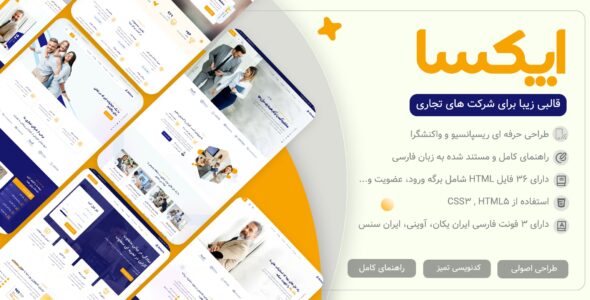 قالب HTML شرکتی اپکسا، Apexa