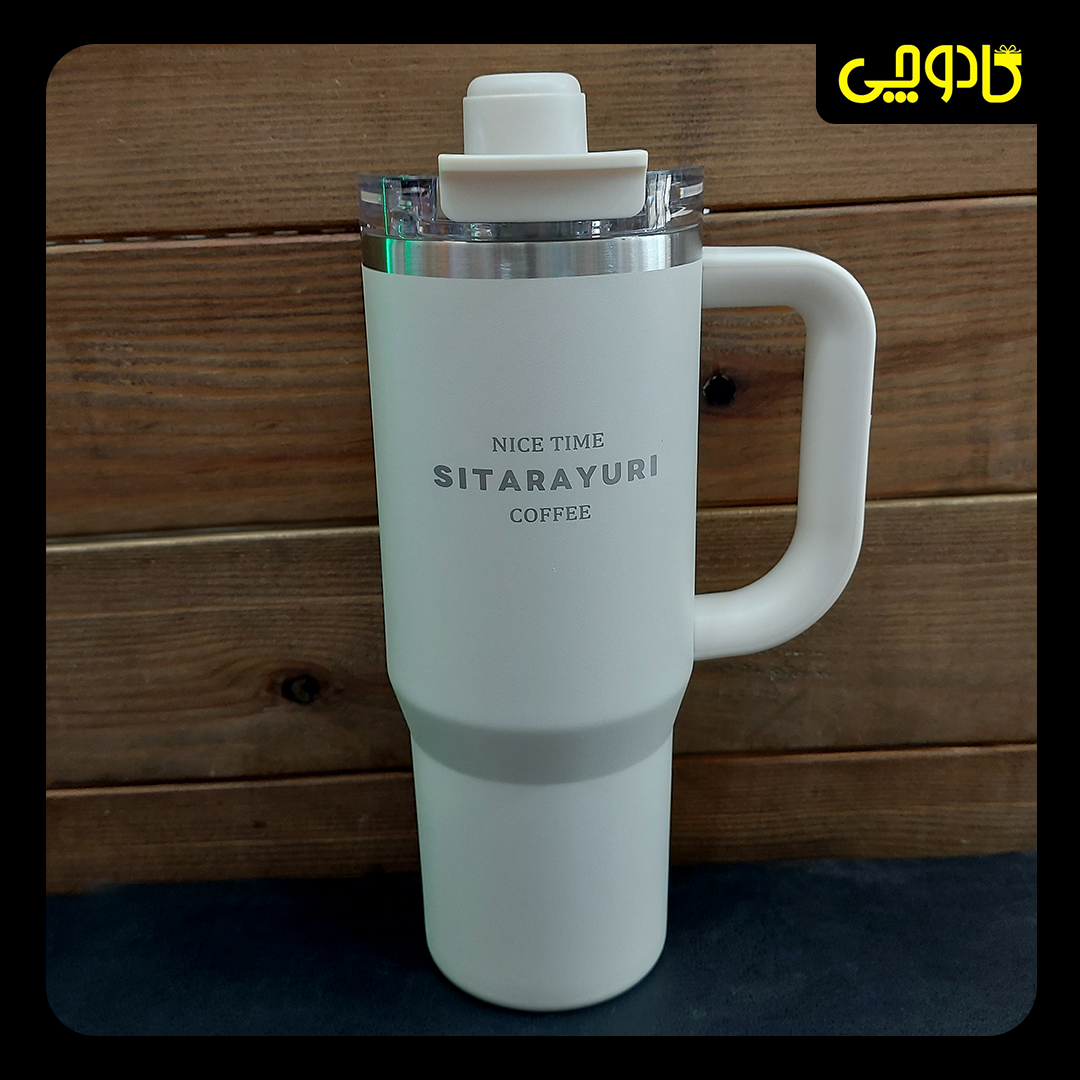 تراولماگ /تامبلر سیتارایوری دسته دار 900 ML - کرم
