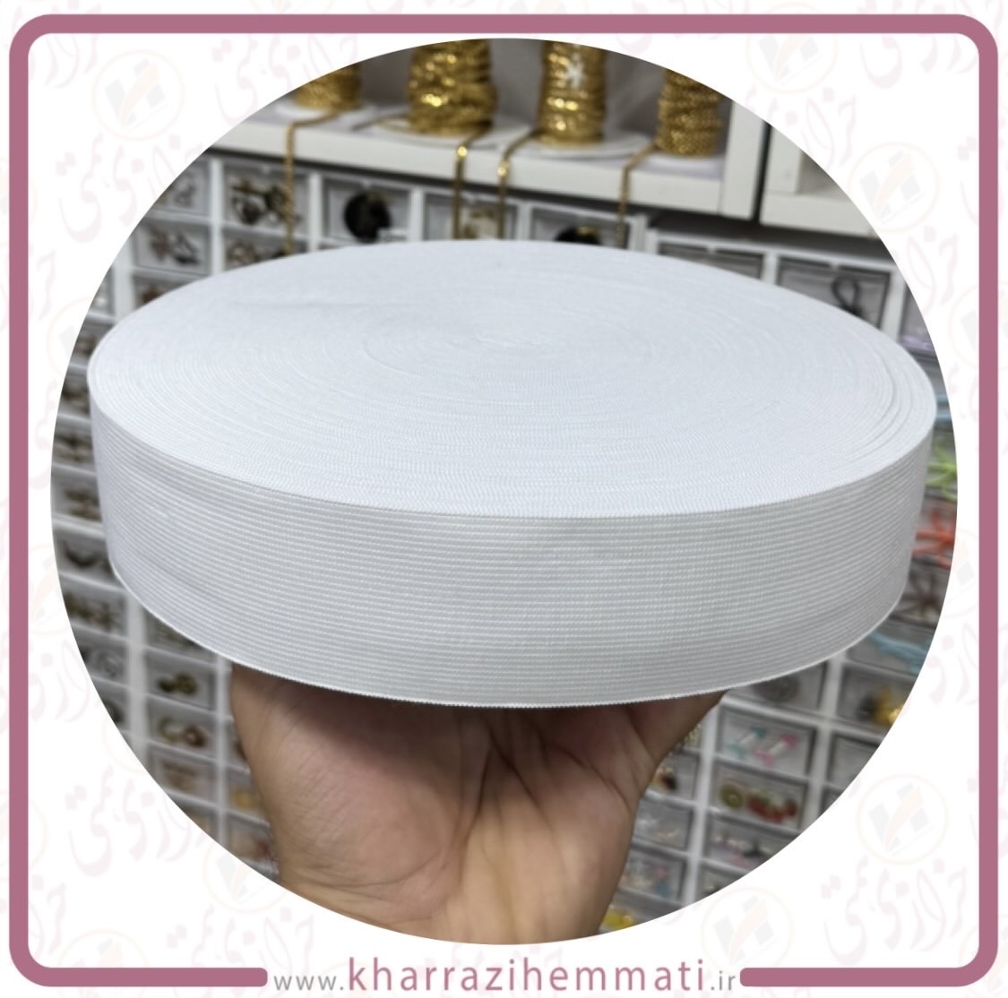 کش 5 سانت ایرانی سفید جنس تبریز وزن 1 کیلوی بسته حدود 34 متری (کپی)