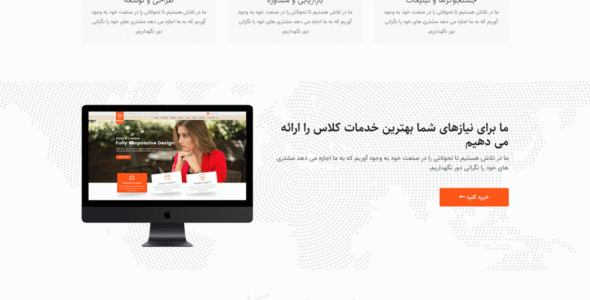 قالب Roxy | پوسته HTML سایت شرکتی