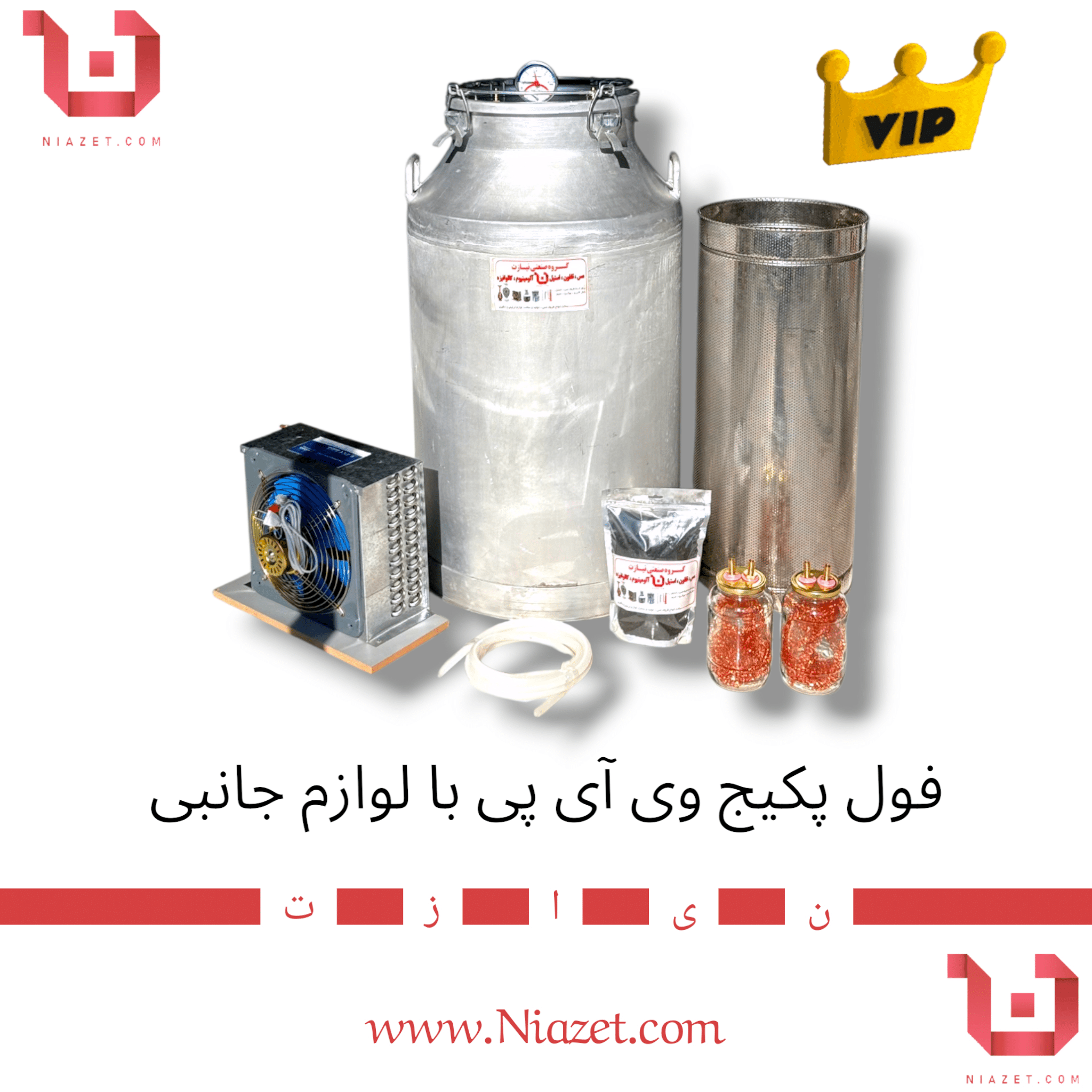 دستگاه عرقگیری vip با کندانسور برقی استیل (15 تا 220 لیتر)