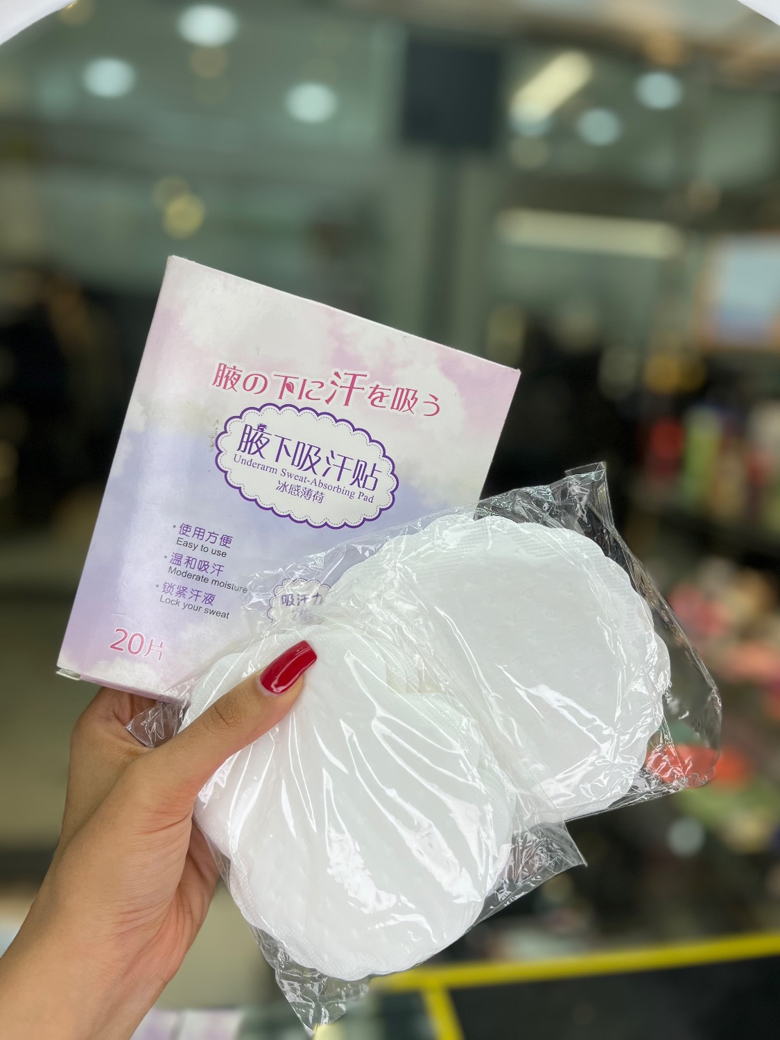 پد جذب عرق زیربغل (Underarm Sweat-Absorbing Pad)بسته ۲۰عددی