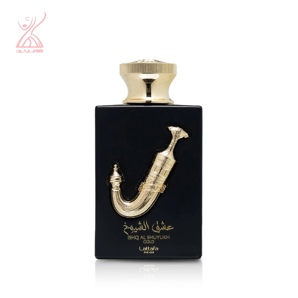 عطر ادکلن لطافه عشق ال شیوخ گلد | Lattafa Ishq Al Shuyukh Gold حجم ۱۰۰ میلی لیتر