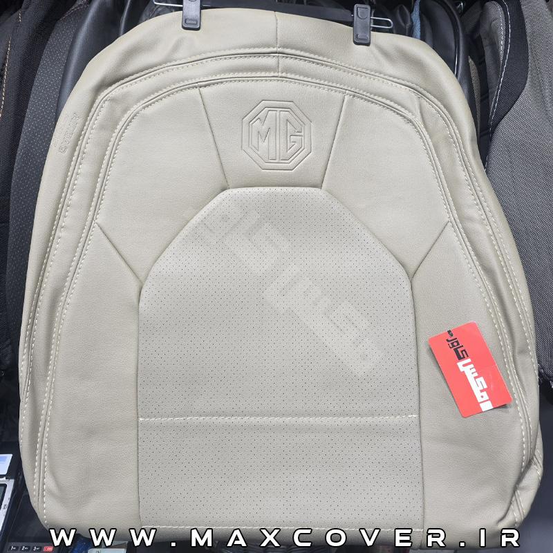 روکش صندلی MG550 چرم کرم
