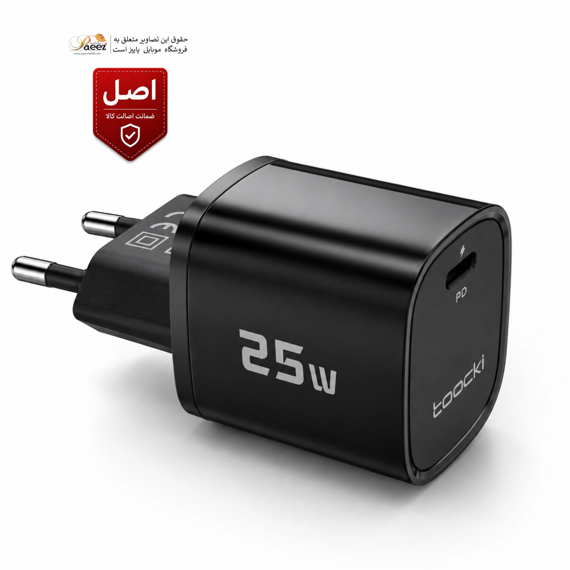 شارژر دیواری ۲۵ وات توکی PD | شارژر سوپر فست USB-C