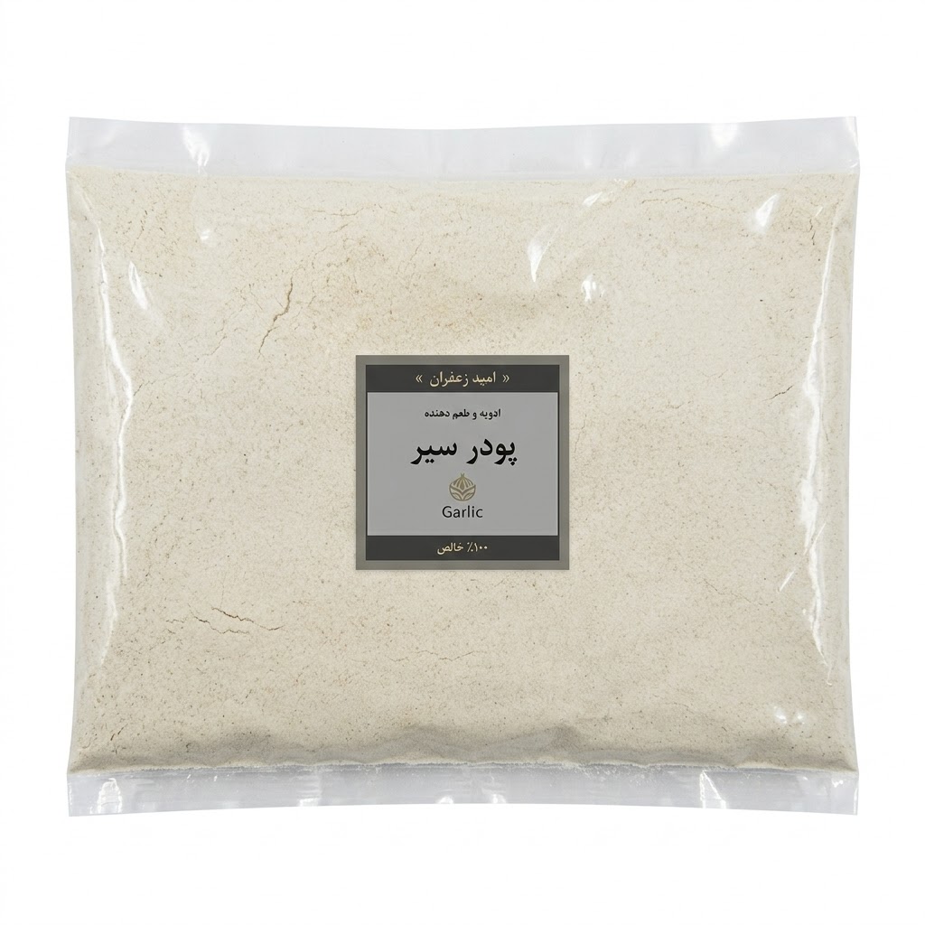 پودر سیر خالص و اعلا همدان - 500 گرمی