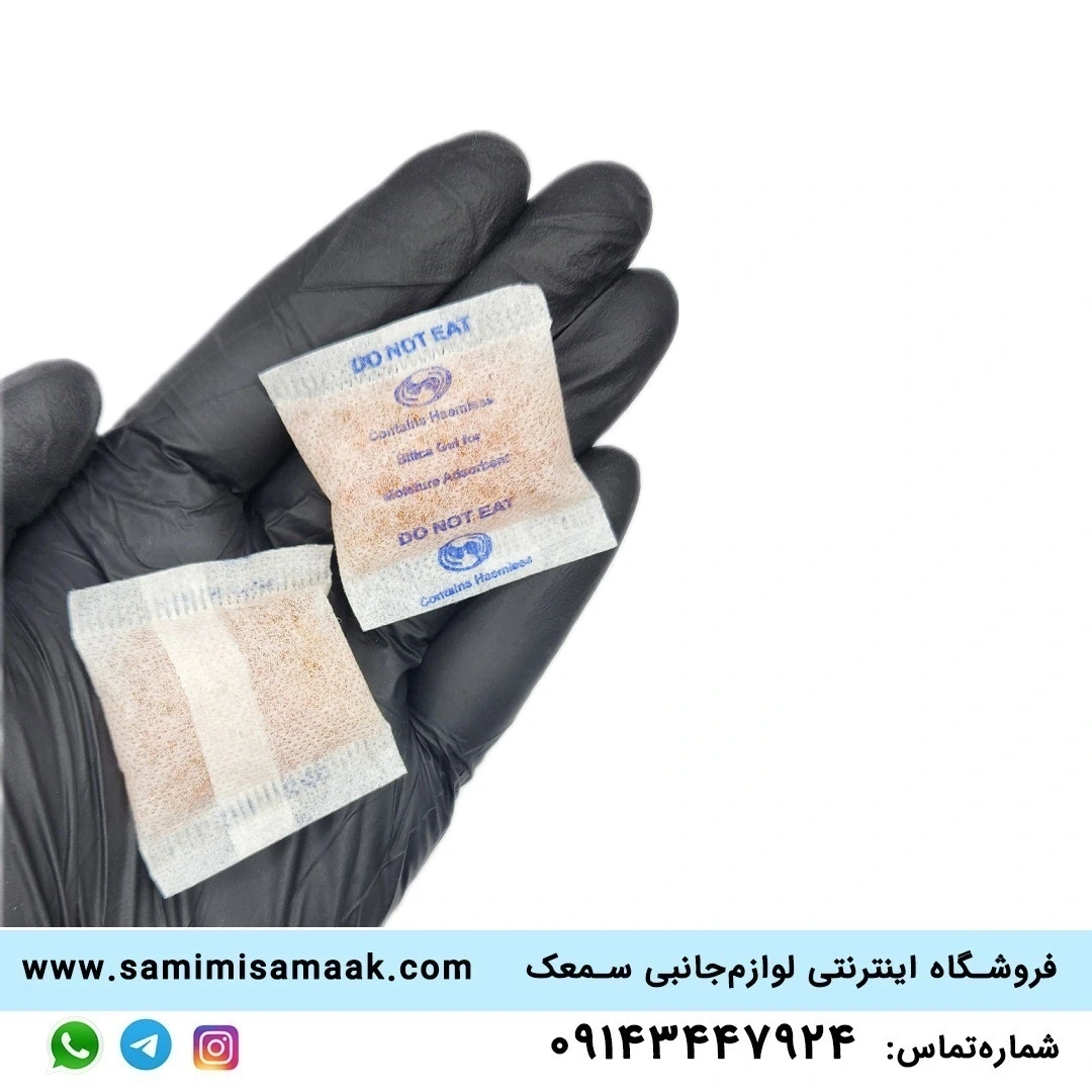 رطوبت‌گیر سمعک کیسه‌ای نارنجی 5 گرمی