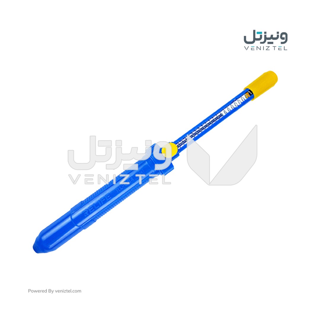 پمپ قلع کش ریلایف مدل RELIFE RL-084 PLUS